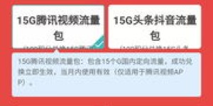 哪些优惠活动能在自助兑换平台找到？揭秘平台最新优惠攻略！