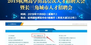杭州晚上有哪些兼职招聘机会？你了解吗？