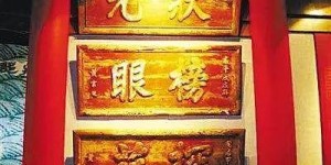 殿试榜眼称号有何由来？探析殿试第二名之称谓渊源
