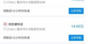 如何利用电脑赚钱？推荐几款高收益副业软件