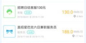 金鸽赚钱App下载靠谱吗？如何快速上手实现收益？