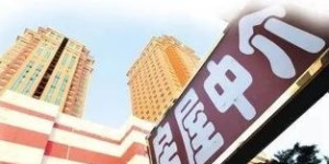今年投身房产中介行业，能否实现财富增长？