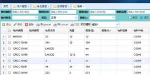 哪些平台提供了自助接单系统功能？这样的系统有哪些值得我们关注的平台？