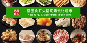 免费加盟轻食店真的能盈利吗？赚钱前景如何？