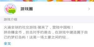 玩小游戏真能秒提现到支付宝？真相究竟如何？