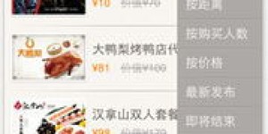 哪些平台是斑鱼自助团购的首选？探索热门团购网站大全