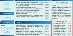作业不凡兼职考核标准是怎样的？如何高效通过？