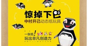 妈妈手工爱好者适合选择哪种副业赚钱？