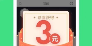靠谱的赚钱平台如何寻觅？排行榜上的正规平台可信度有多高？