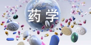 药学专业学生如何在不影响学业的情况下开启副业之路？