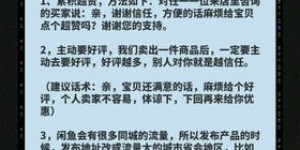 想要自学副业成功，你该从何入手并避免哪些坑？