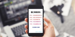 外贸直播真的能赚钱吗？新手如何快速入门变现？