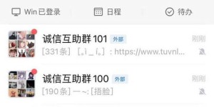 2024年如何通过多多互砍助力实现高效互助？