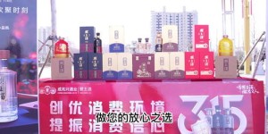 选择白酒副业，哪个品牌更具投资潜力？
