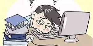 为什么挣钱总是让人感到如此紧张？