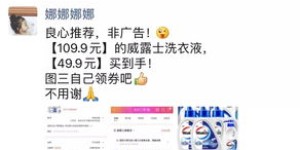 如何利用咸鱼平台开启副业之路？行业选择有何诀窍？