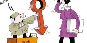 为何拥有副业成了现代人的合理选择？你如何看待这种现象？