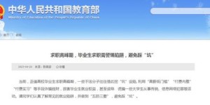 武汉临时工市场现状如何？求职者与雇主的真实需求揭秘