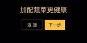 哪些平台是互动自助点餐的首选？探索最新趋势与功能一览