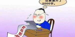 铁路工作成效如何？年度总结带你看透细节与亮点