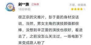 当夸赞变为“你高看我了”，怎样巧妙回应能赢得对方会心一笑？