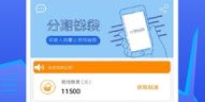 钱袋App使用体验如何？它的功能和安全性值得一试吗？
