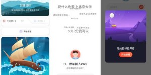 写作软件能否助你开启赚钱副业？探索文案创作新途径
