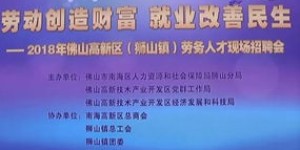 兴化大润发现正招募兼职人员，你准备好了吗？