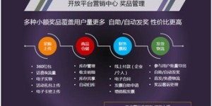 哪些平台可以购买厦门自助服务？揭秘最佳购买渠道！