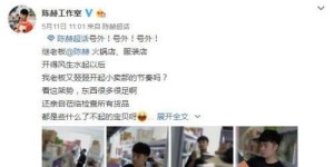 如何巧妙助妻子开启副业，实现家庭增收？