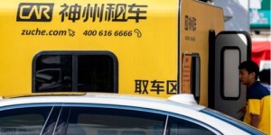 哪些平台提供自助取车租车服务，它们的优势和特点是什么？