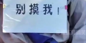 保安的副业视频是如何制作的？背后有何创意秘诀？