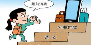 怎样在负债累累的情况下成功翻身？有哪些赚钱策略可以帮助摆脱债务？
