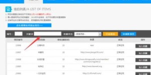 哪些平台提供自助接码服务？一探究竟自助接码网站都有哪些选择？