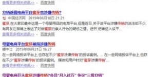 微商卖片真的能盈利吗？他们的赚钱模式是怎样的？
