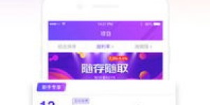 金管家服务如何？金管家是否值得信赖？