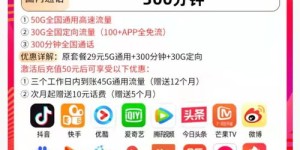 今年联通移动还能保持盈利吗？市场前景如何？