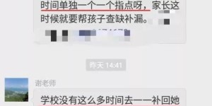 小学生也能通过批改作业赚钱？这款软件真的靠谱吗？