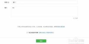 公众号如何通过短视频推广实现盈利？