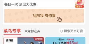 菜鸟驿站竟然藏着这样的副业？你知道吗？