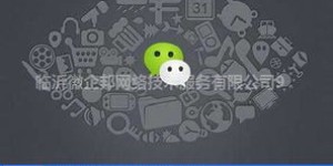 微信童装销售如何扩大客源？哪些策略能带来显著效果？