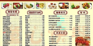 快餐行业真的能带来丰厚利润吗？赚钱秘诀在哪里？