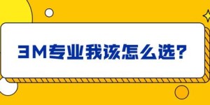 30岁如何选择适合自己的副业？有哪些值得尝试的方向？