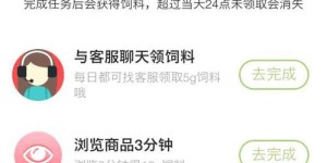 如何在副业中轻松实现月入200+？