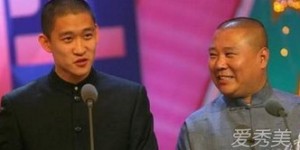 德云社涉足整容行业？相声演员跨界背后的真相是什么？