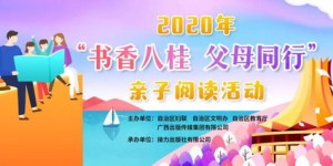 亲子活动真的能带来丰厚收益吗？