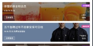 斗米听歌真的能赚钱吗？具体操作流程是怎样的？