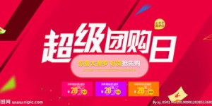 哪些平台是首选的大田自助团购选择？探索顶级自助团购网站大盘点