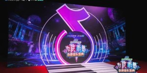 哪些平台可以实现自助放歌直播？探索自助式音乐直播平台大盘点