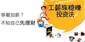 农村家庭副业小作坊如何实现增收？你了解这些实用技巧吗？